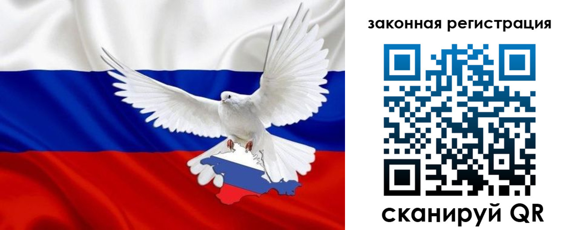 временная регистрация гарантия в Краснодаре