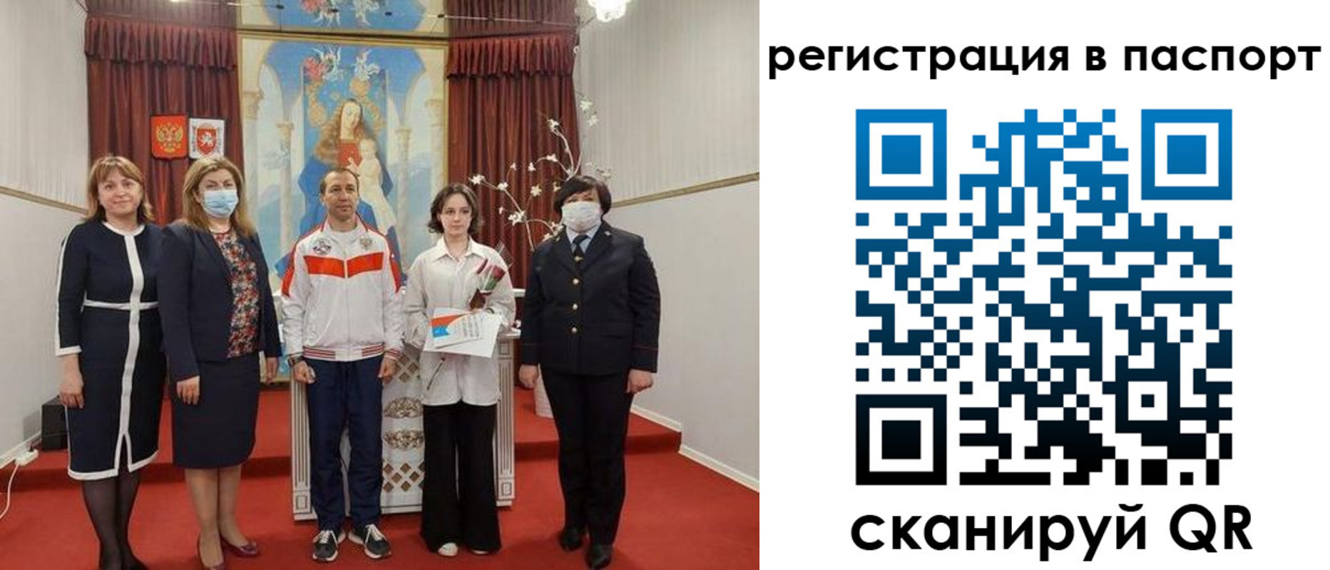 прописка для военкомата в Краснодаре