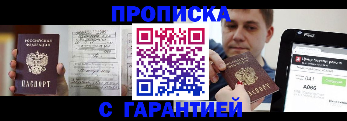 регистрация для школы в Краснодаре